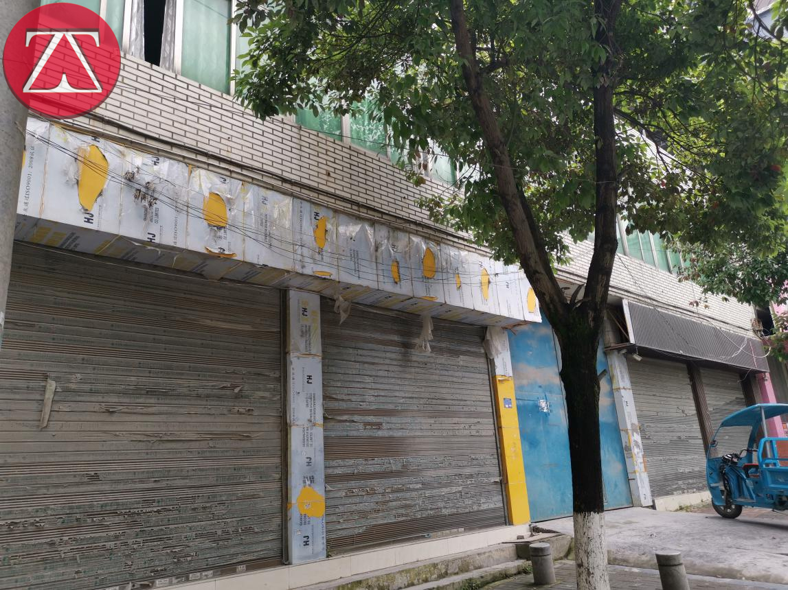 河南省安阳市综合市场房屋安全性鉴定